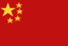 Shanghaichinesisch lernen Flagge